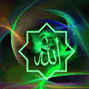 Allah Colorful Writing