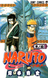 waptrick.com Naruto 036