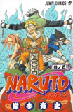 waptrick.com Naruto 044