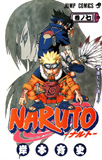 waptrick.com Naruto 056