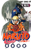 waptrick.com Naruto 058