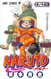waptrick.com Naruto 082