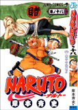 waptrick.com Naruto 119