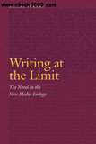 waptrick.com Writing at the Limit