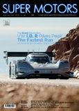 waptrick.com Super Motors July 2018