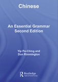 waptrick.com Chinese An Essential Grammar 2nd Edition