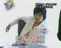waptrick.com Japans Magician vs Koreas Movie Star