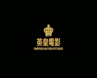 waptrick.com Kung Fu Killer Official Trailer 2015 - Donnie Yen