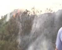 waptrick.com Global Disasters Wildfire in Manchester moorland military called in