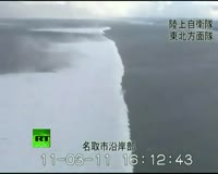waptrick.com Aerial View Video Of Giant Tsunami Waves