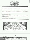 waptrick.com Surah Al Kahf