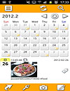 waptrick.com Moment Diary