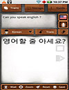 waptrick.com Talk Translate