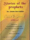 waptrick.one Stories Of Prophets