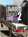 waptrick.com Lowriders Comeback 2 Russia