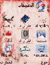 waptrick.one Pocket Quran