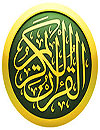 waptrick.one I Quran Lite