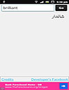 waptrick.one Urdu Dictionary