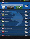 waptrick.com Q Multilanguage Translator