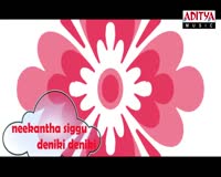 Banthi Poola Janaki Song With Lyrics Video Clip