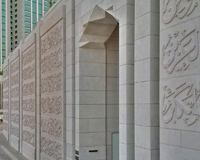 Arsitektur bagus Desain Islam