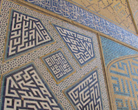 Islam Arsitektur bagus Dinding