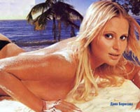 Dana Borisova  nackt